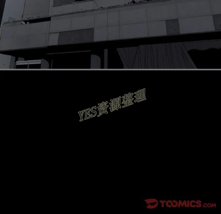 地表最后的男人 第13章 第111页