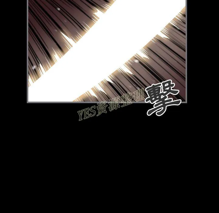 地表最后的男人 第13章 第55页
