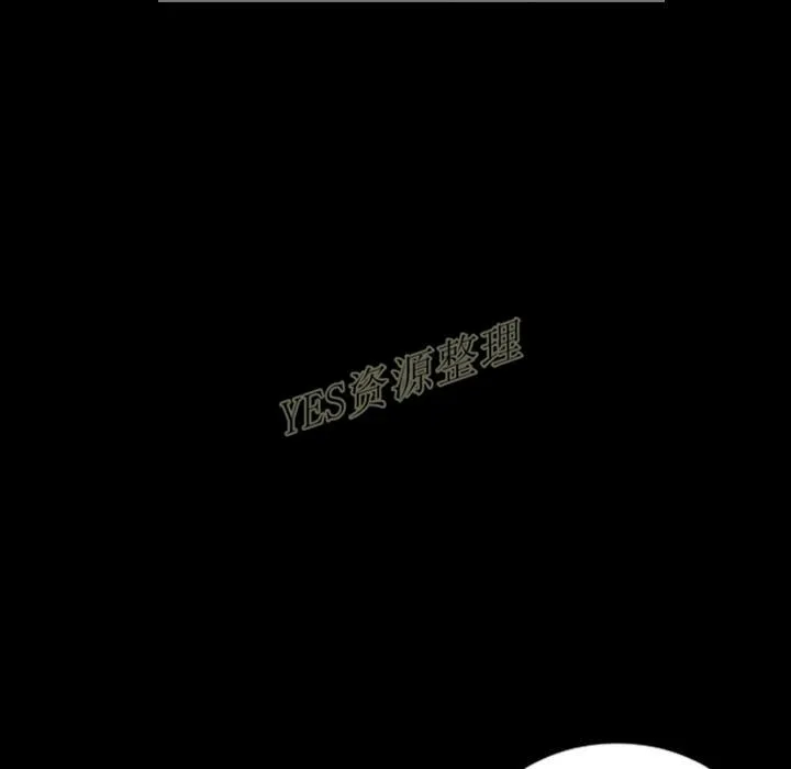 地表最后的男人 第13章 第50页