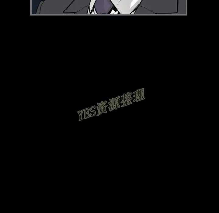 地表最后的男人 第13章 第42页