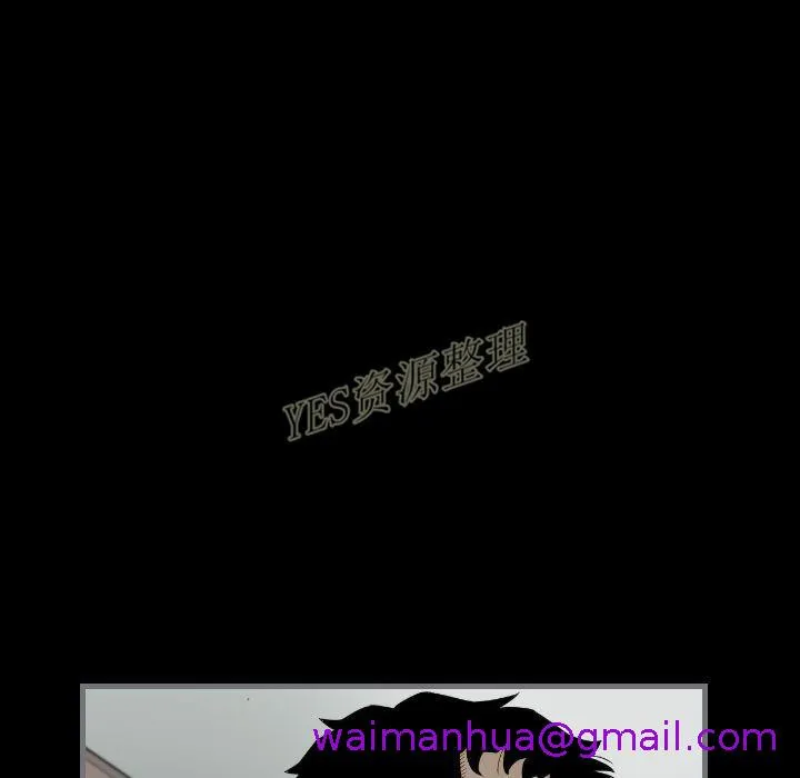 地表最后的男人 第13章 第125页