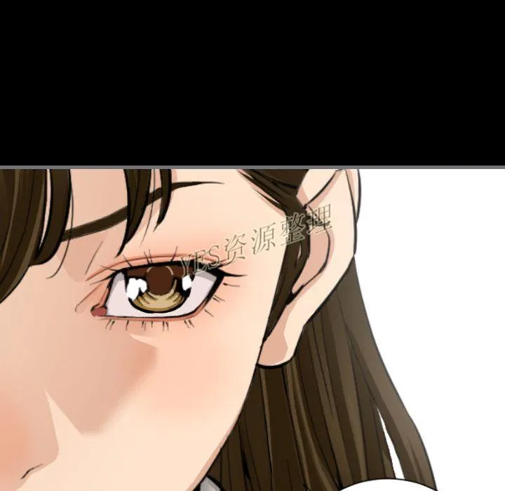 地表最后的男人 第13章 第106页