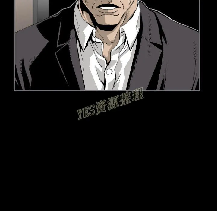 地表最后的男人 第13章 第115页