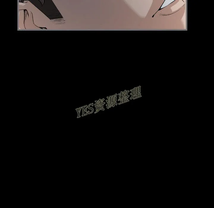 地表最后的男人 第13章 第59页