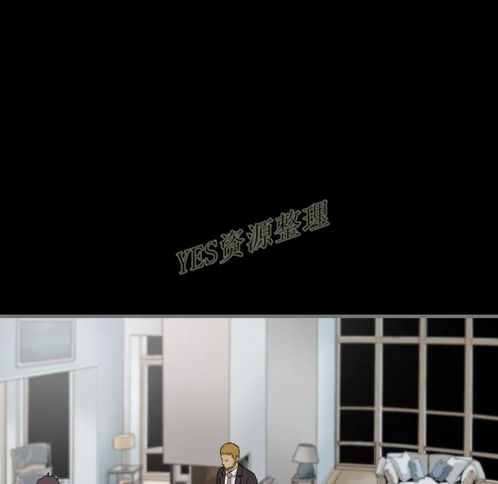 地表最后的男人 第13章 第35页