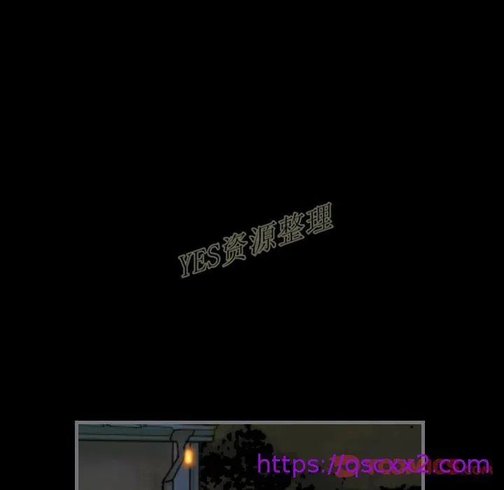 地表最后的男人 第13章 第9页
