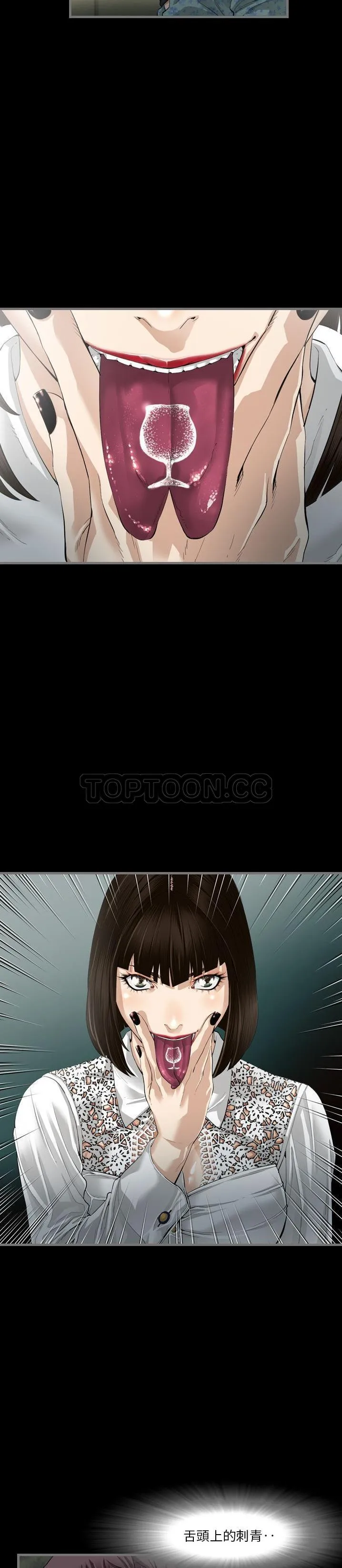 地表最后的男人 第3章 第21页