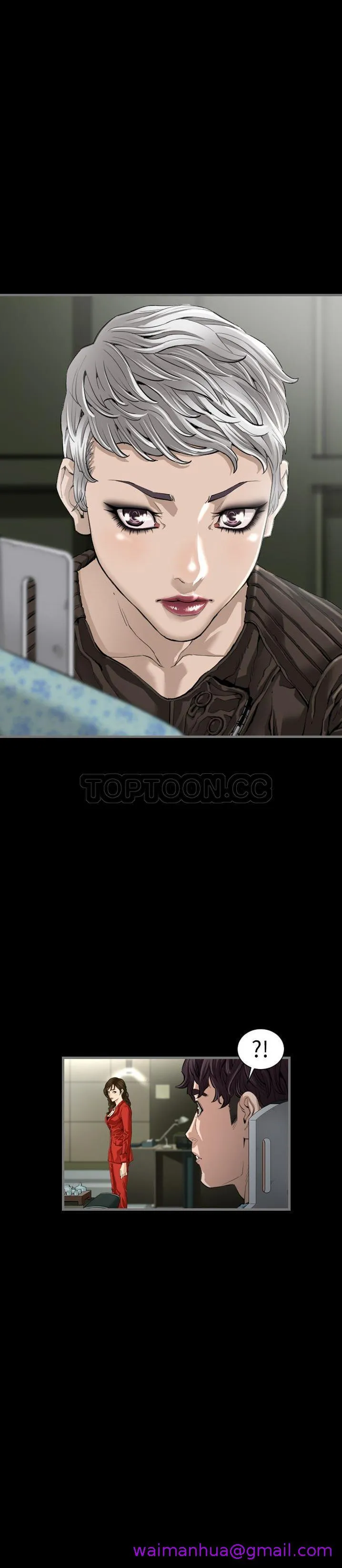 地表最后的男人 第3章 第13页