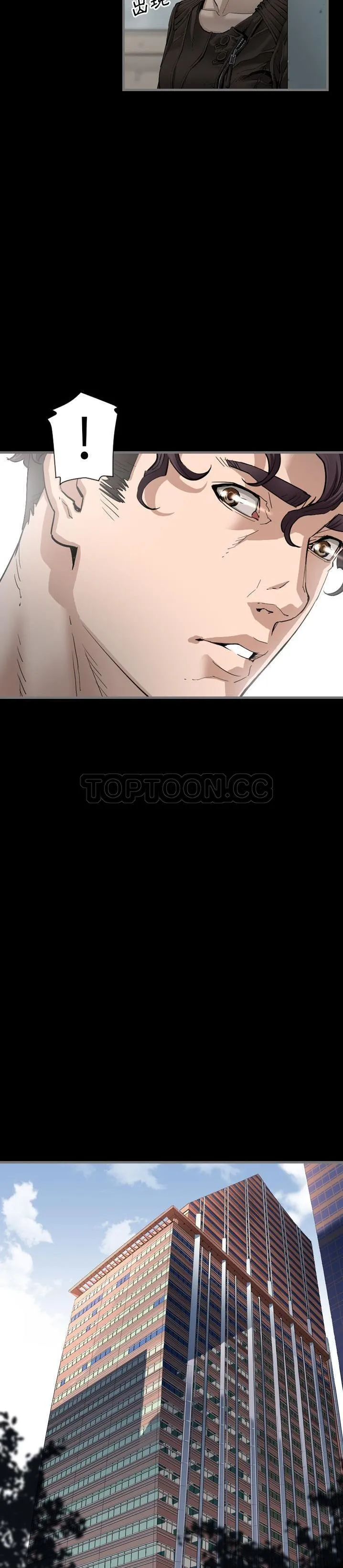 地表最后的男人 第3章 第10页
