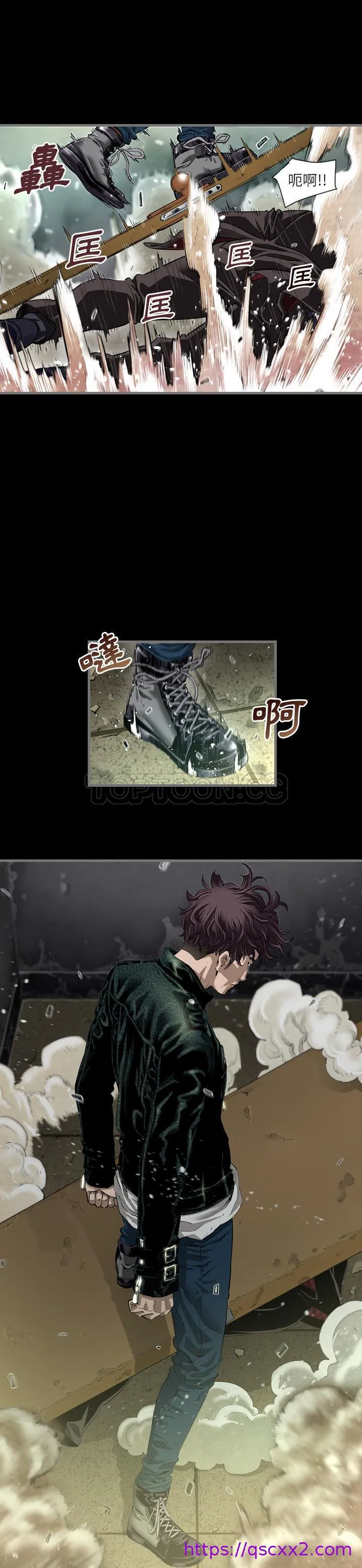 地表最后的男人 第1章 第9页