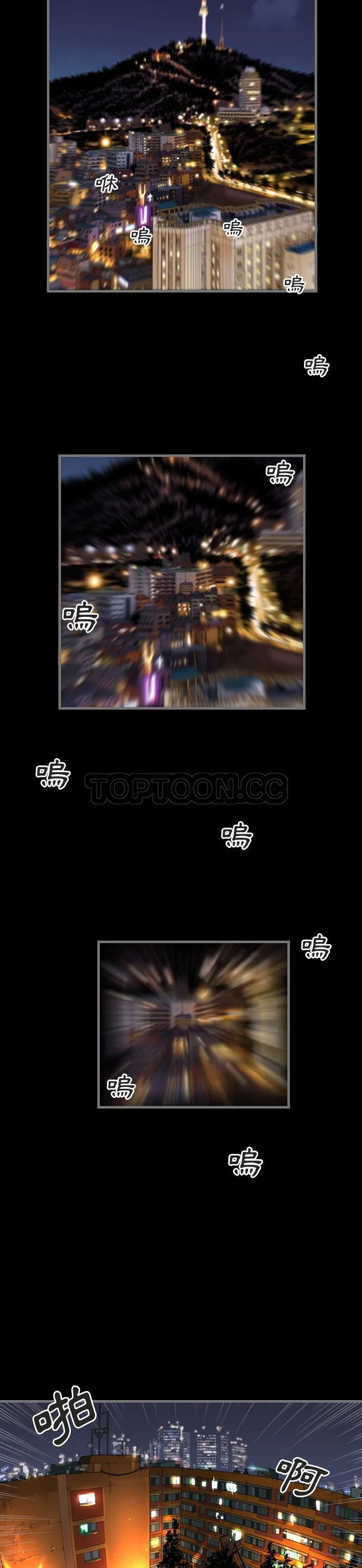 地表最后的男人 第1章 第2页