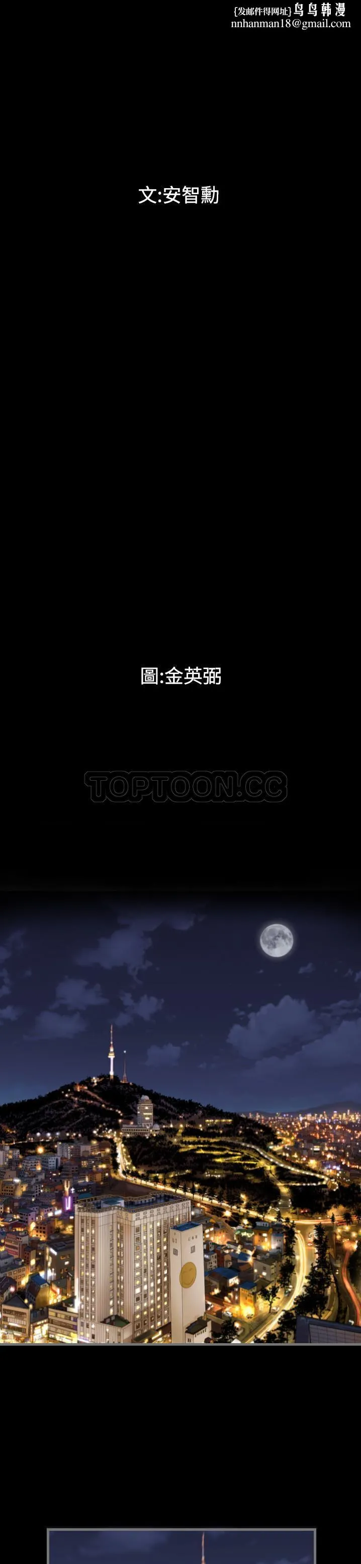 地表最后的男人 第1章 第1页