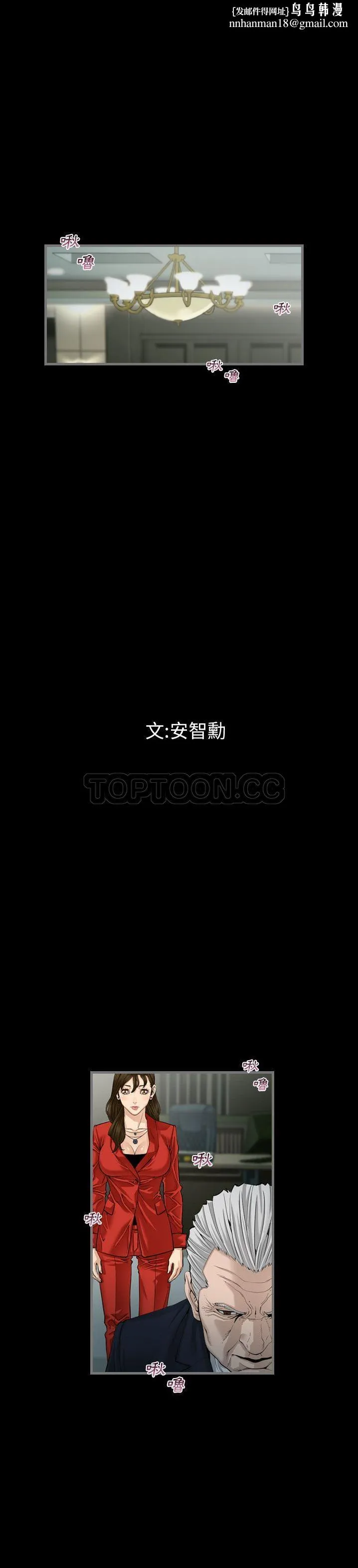 地表最后的男人 第4章 第1页