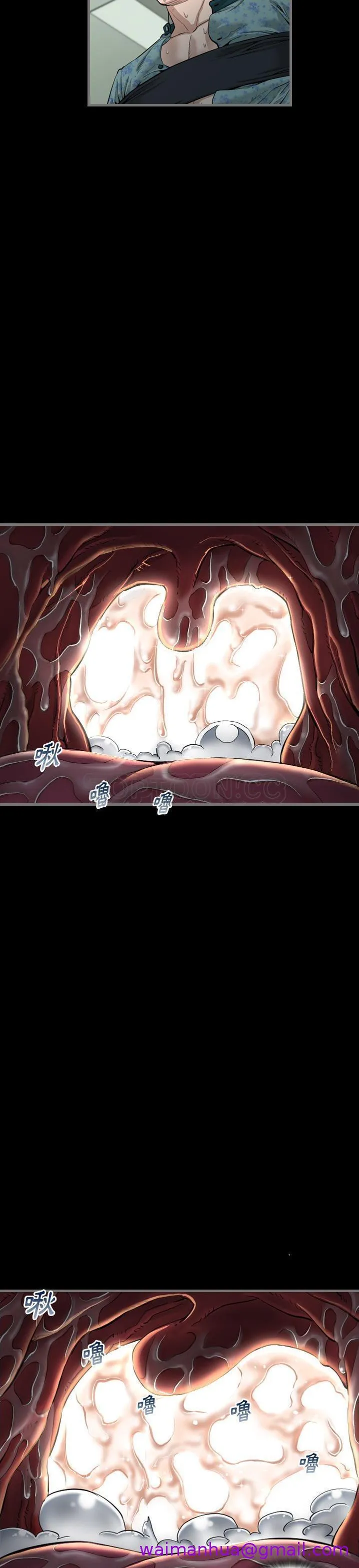 地表最后的男人 第4章 第5页
