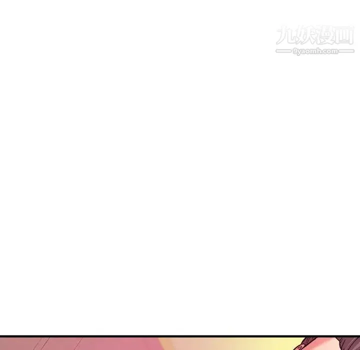 沉重的学分 第2话 第13页
