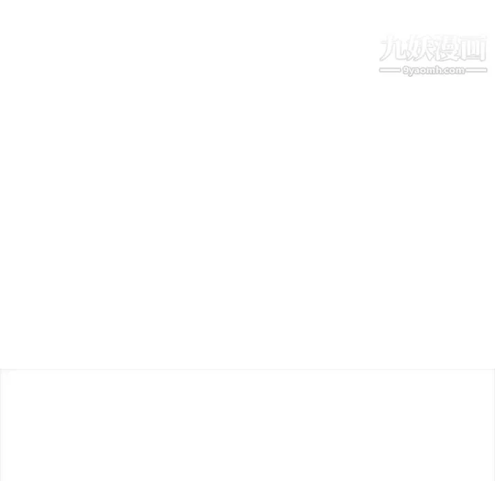沉重的学分 第3话 第11页