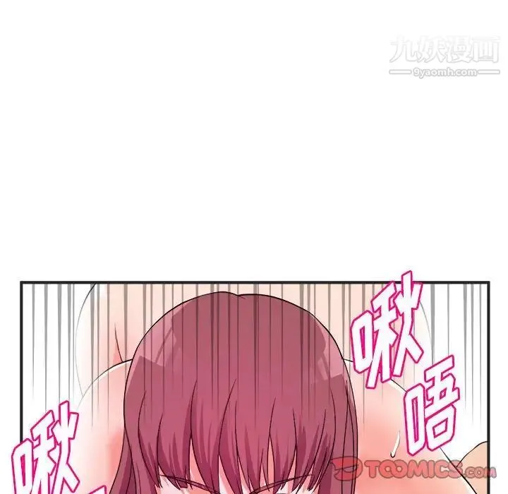沉重的学分 第3话 第58页