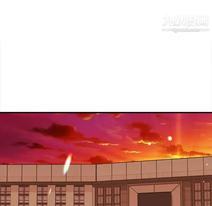 沉重的学分 第3话 第41页