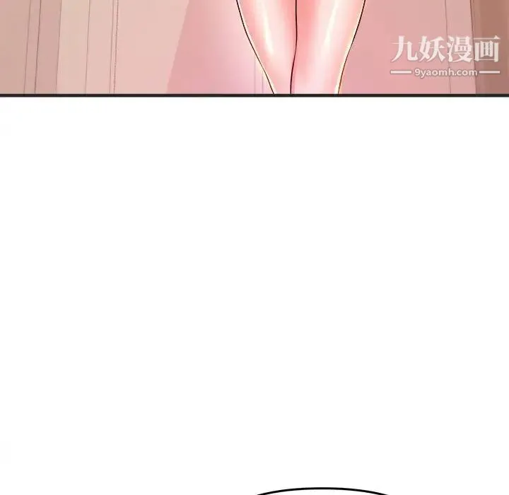 沉重的学分 第3话 第47页