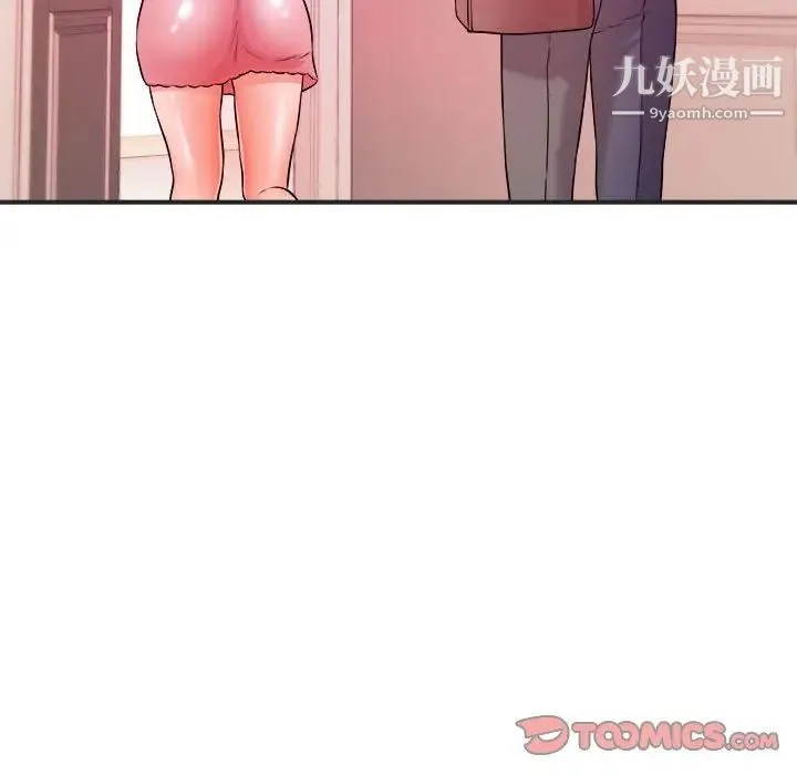 沉重的学分 第3话 第18页