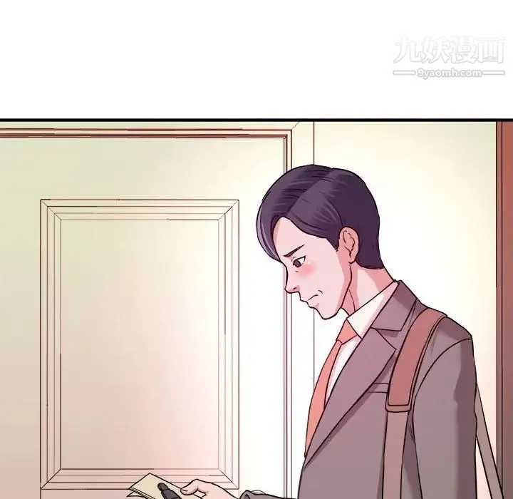 沉重的学分 第3话 第32页