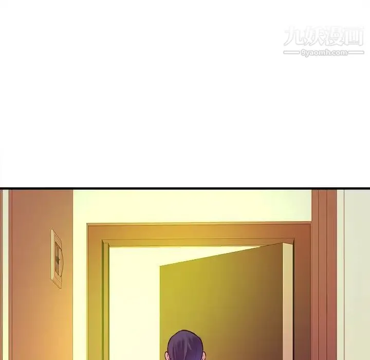 沉重的学分 第3话 第37页