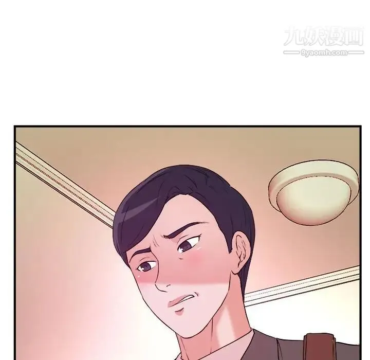 沉重的学分 第3话 第35页