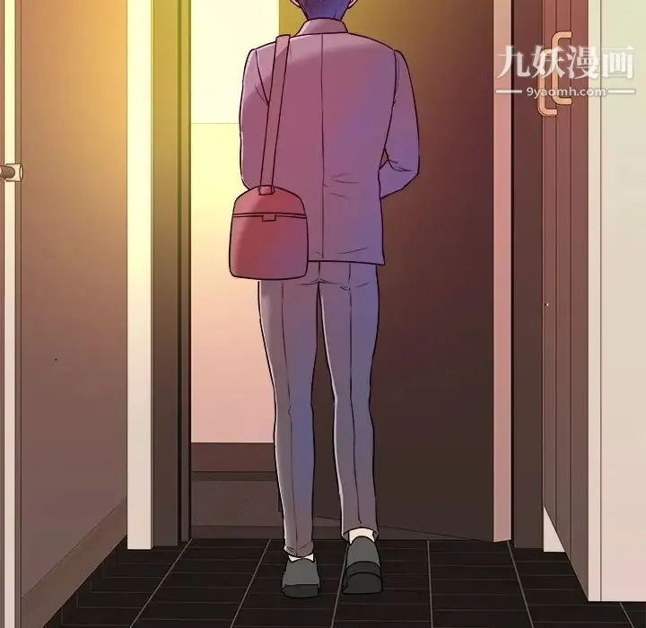 沉重的学分 第3话 第38页