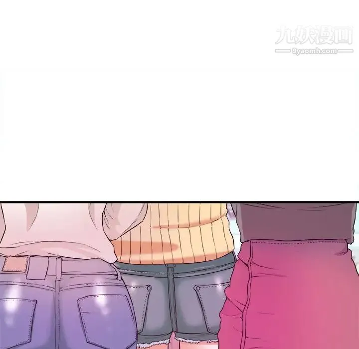 沉重的学分 第3话 第94页
