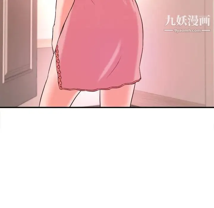 沉重的学分 第3话 第29页