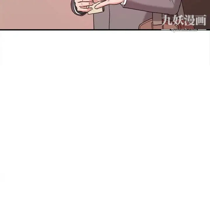 沉重的学分 第3话 第31页
