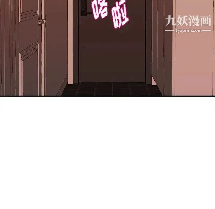 沉重的学分 第3话 第40页