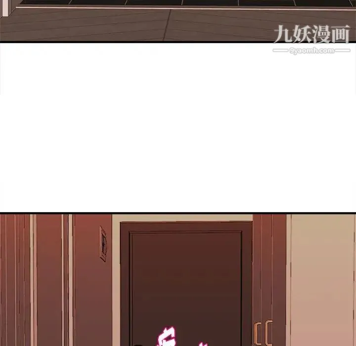 沉重的学分 第3话 第39页