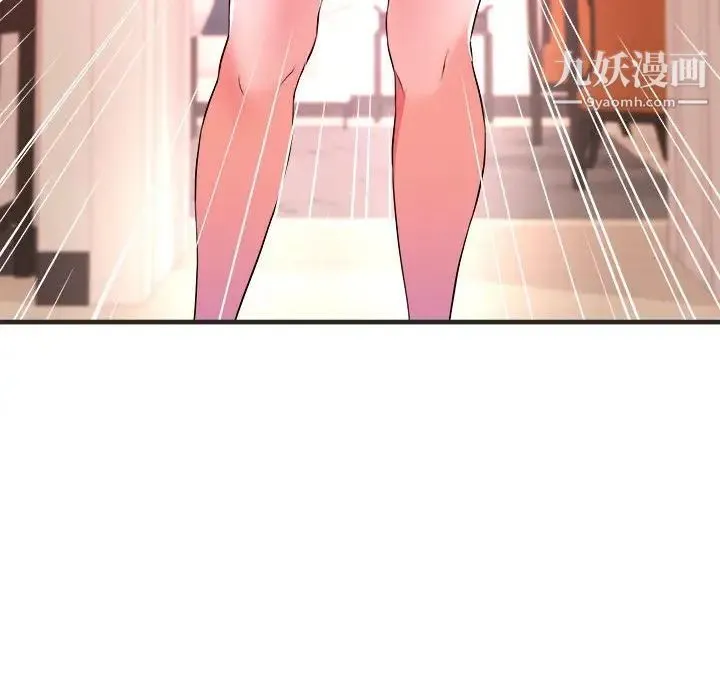 沉重的学分 第3话 第52页
