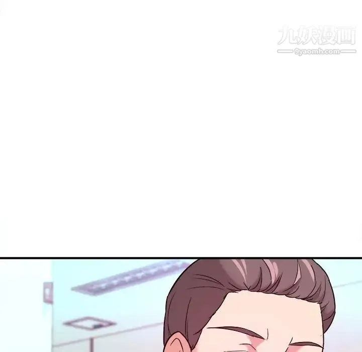 沉重的学分 第3话 第92页