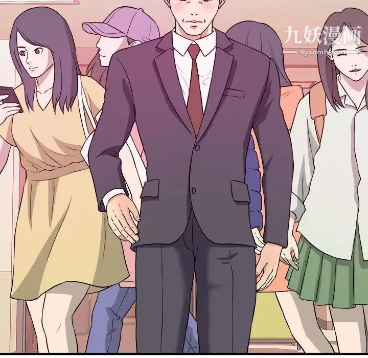 沉重的学分 第3话 第91页
