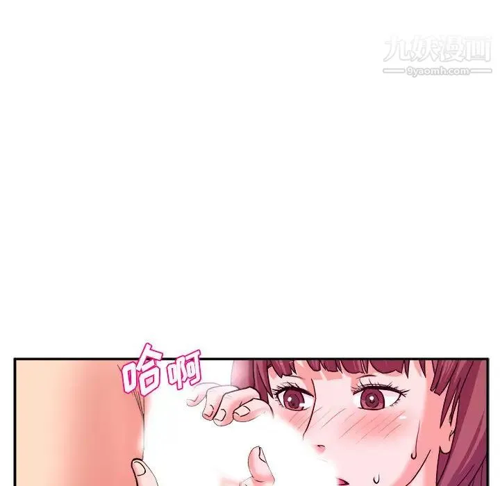 沉重的学分 第1话 第25页