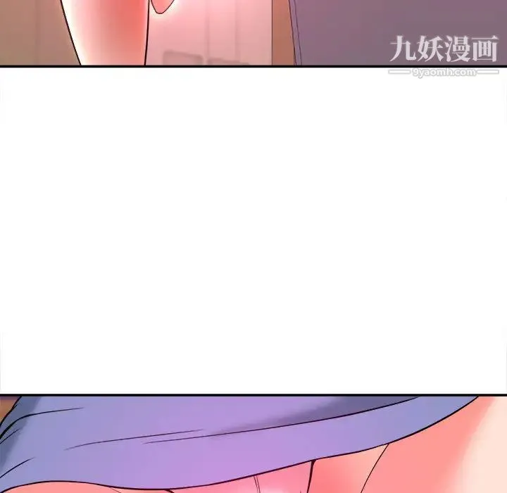 沉重的学分 第1话 第88页