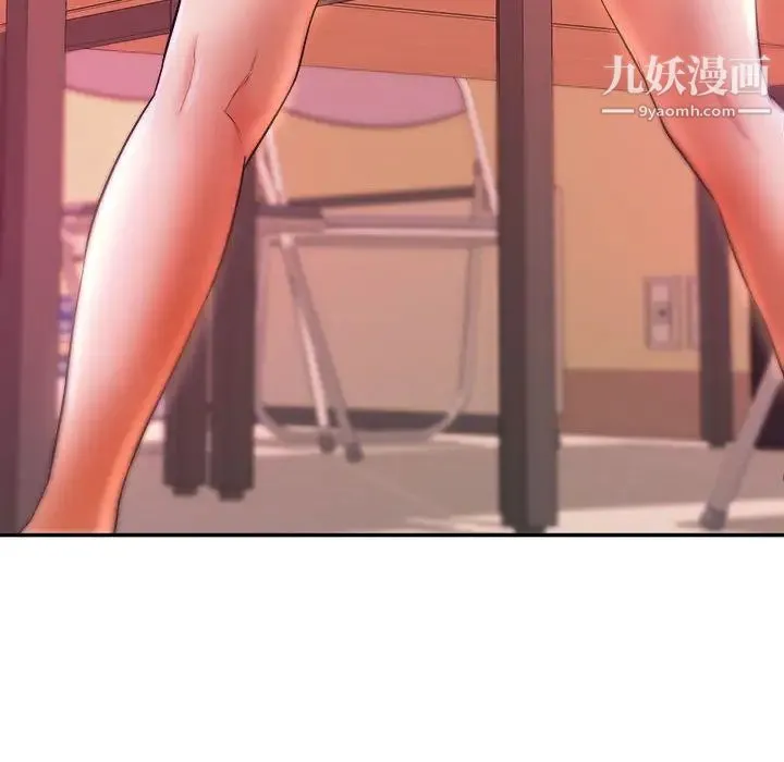 沉重的学分 第1话 第78页