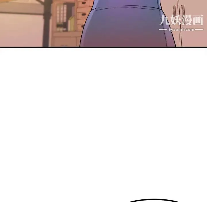 沉重的学分 第1话 第70页
