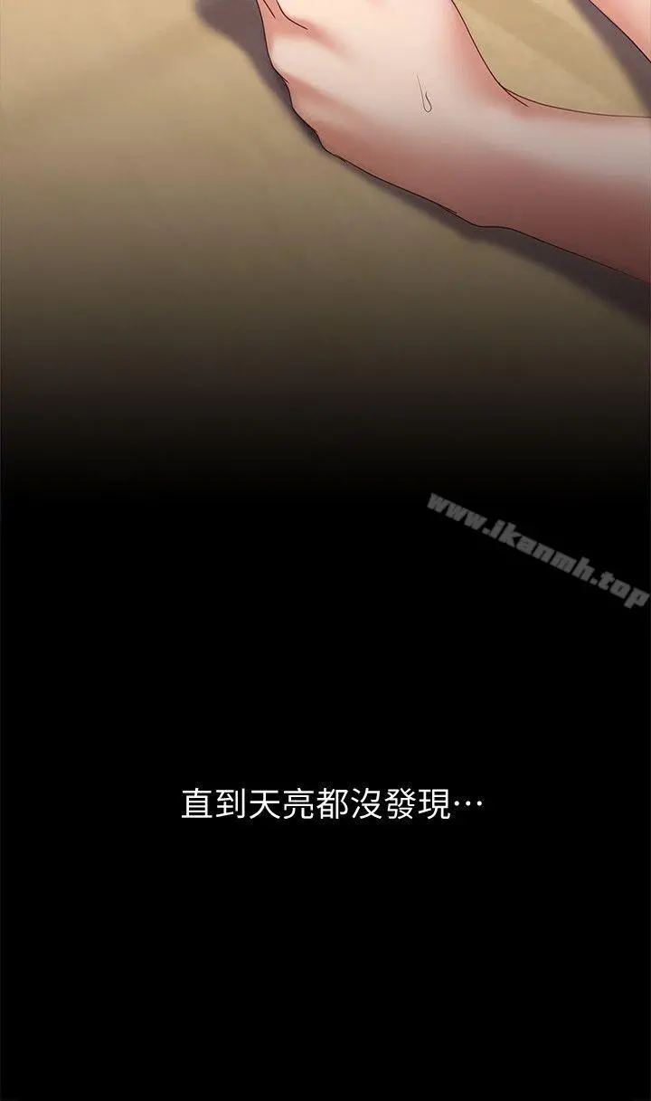 按摩妹女友 第3话-火热的爱爱后再碰面 第14页