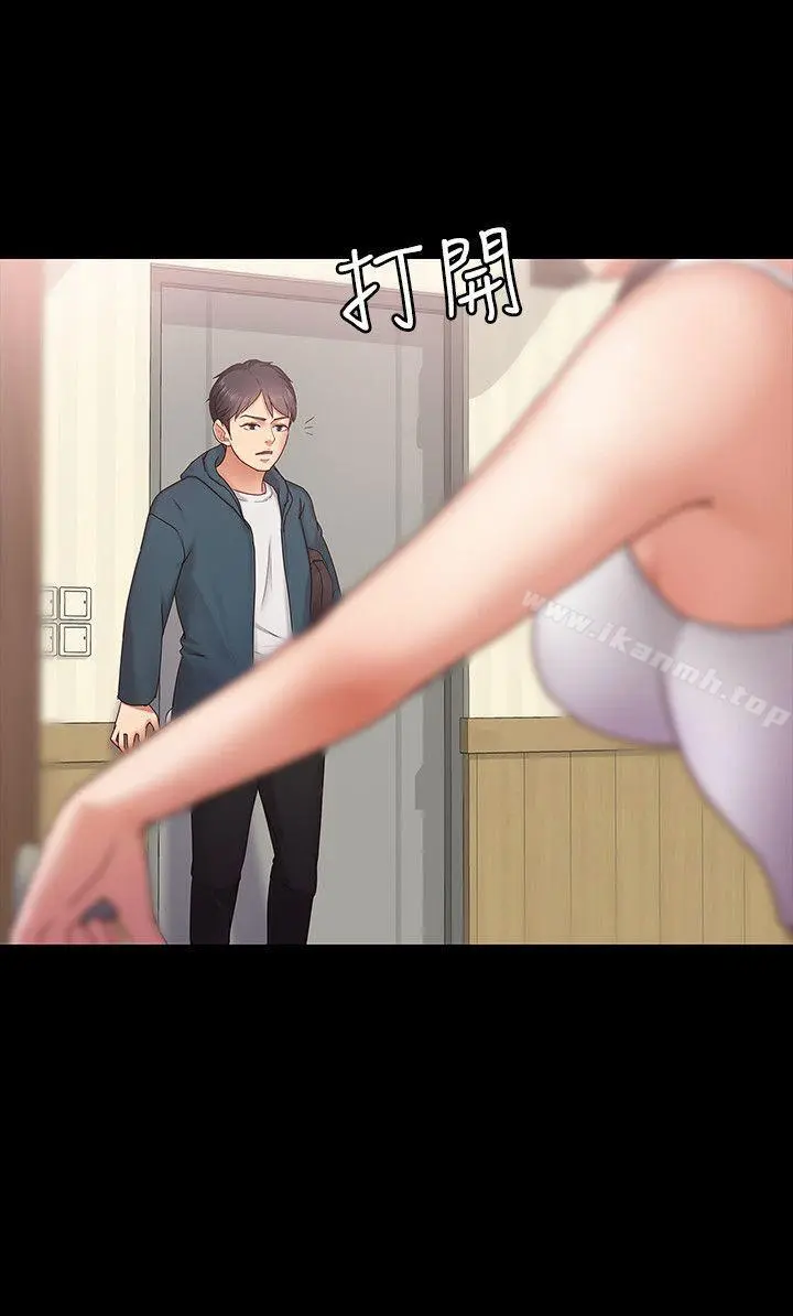 按摩妹女友 第3话-火热的爱爱后再碰面 第22页