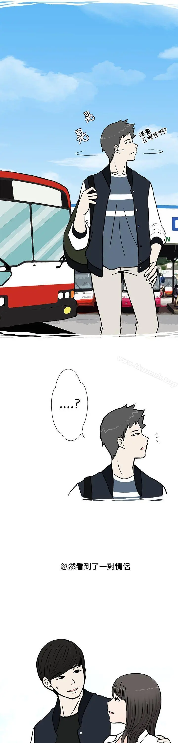 想入非非 我把别人的女友上了(上) 第7页