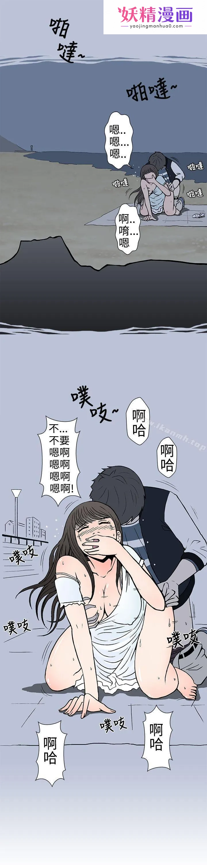 想入非非 我把别人的女友上了(上) 第1页