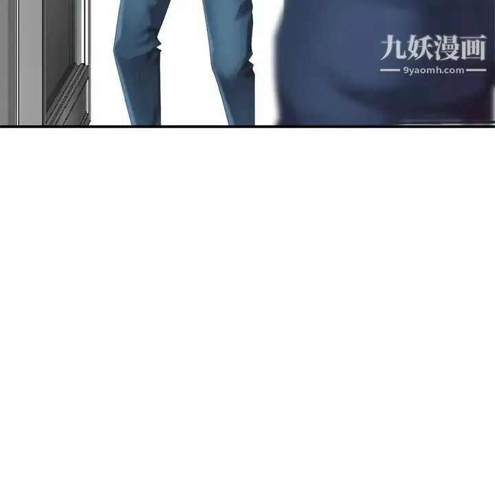 天降梦中人 第1话 第118页