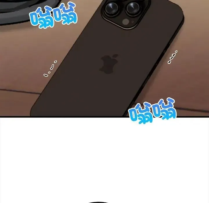 危情十令 第16話 第5页