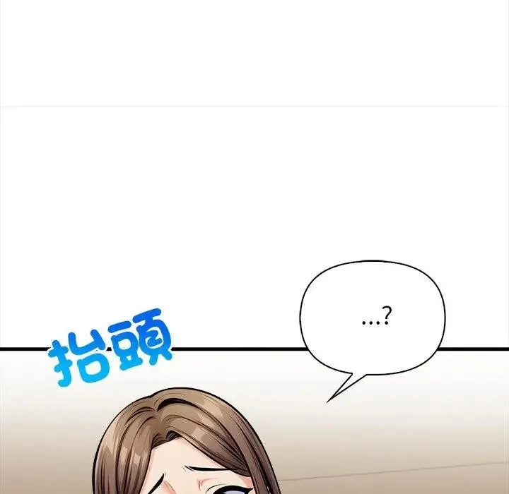 危情十令 第16話 第107页