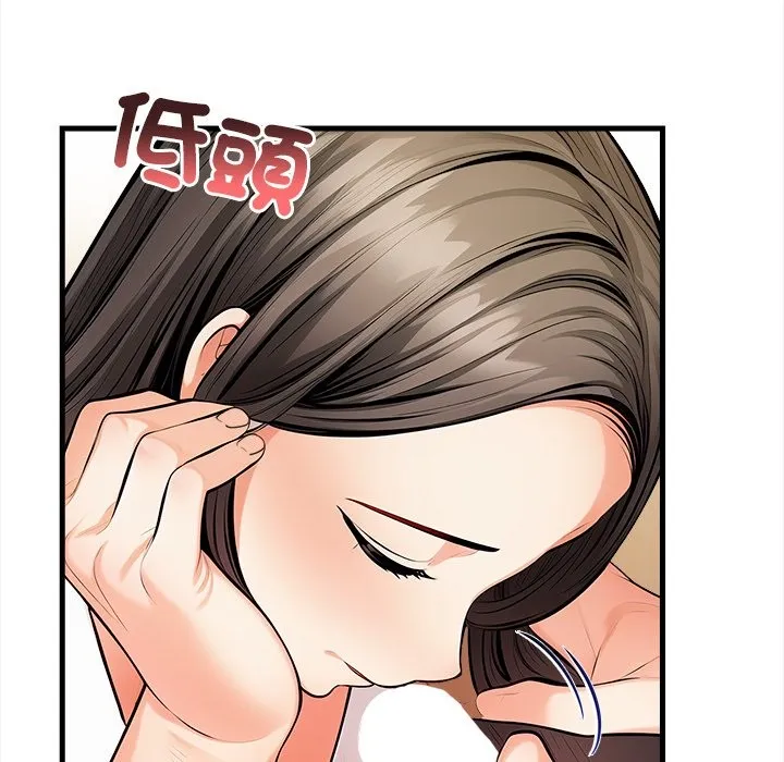 危情十令 第14話 第66页