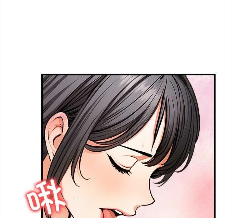 危情十令 第8話 第145页