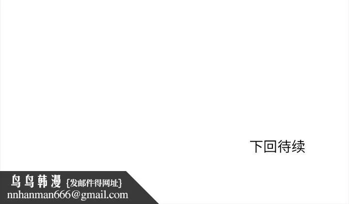 危情十令 第8話 第152页